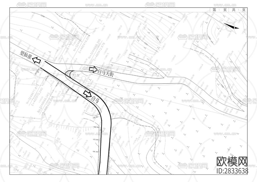 大巖段道路改擴建工程項目CAD施工圖下載(渲染圖6)