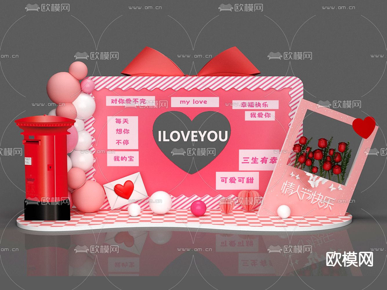 情人节美陈 拍照打卡墙3d模型下载