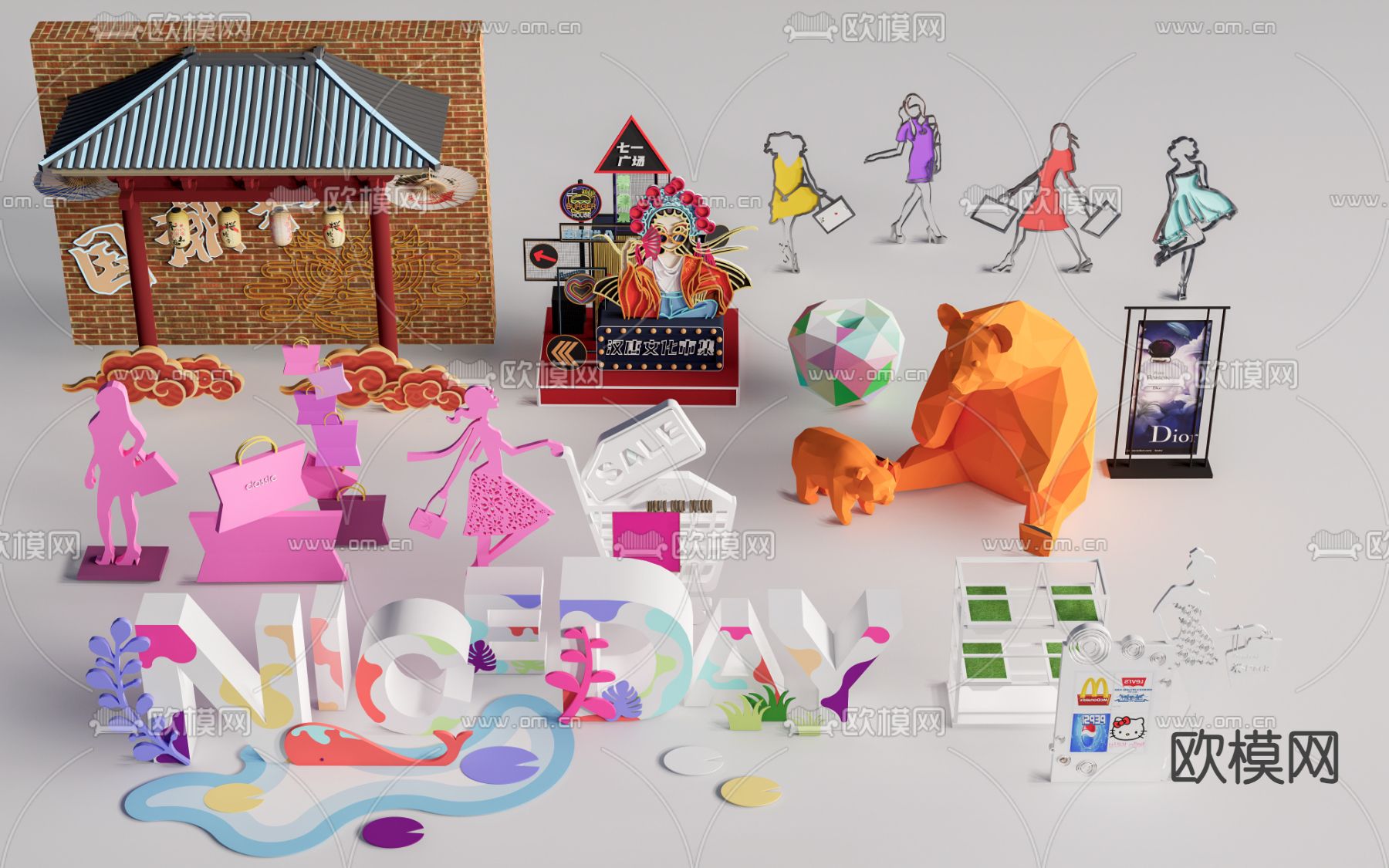 美陈 商业街摆件 指示牌su模型下载（渲染图1）