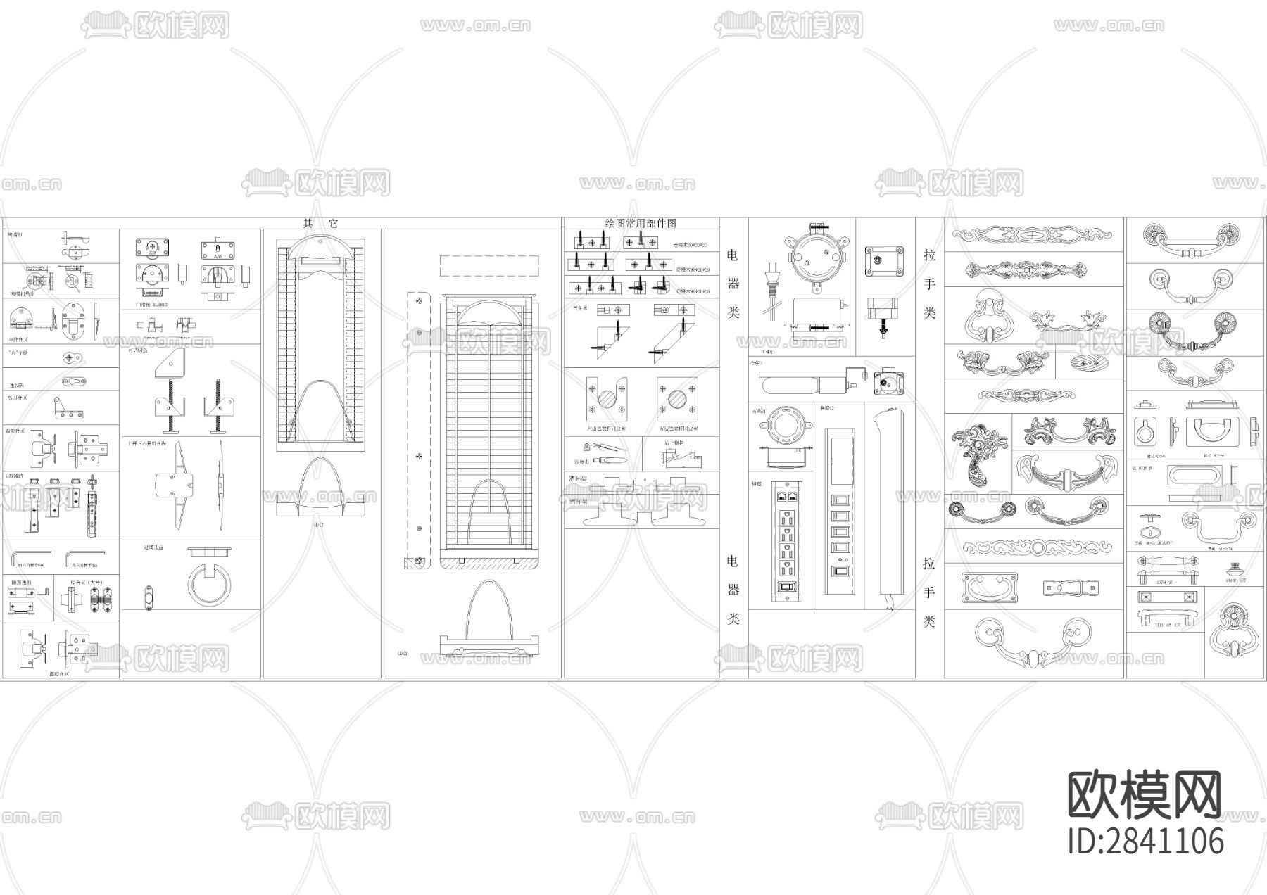 最全家具五金标准配件CAD图库下载（渲染图4）