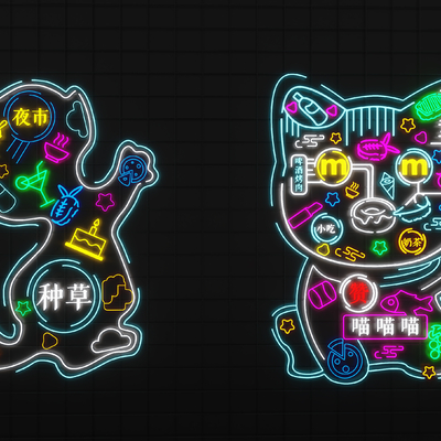  网红霓虹灯 拍照打卡墙su模型 