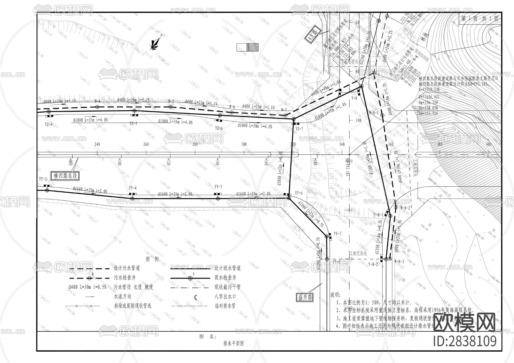 公路物流基地横四路项目CAD施工图下载（渲染图6）