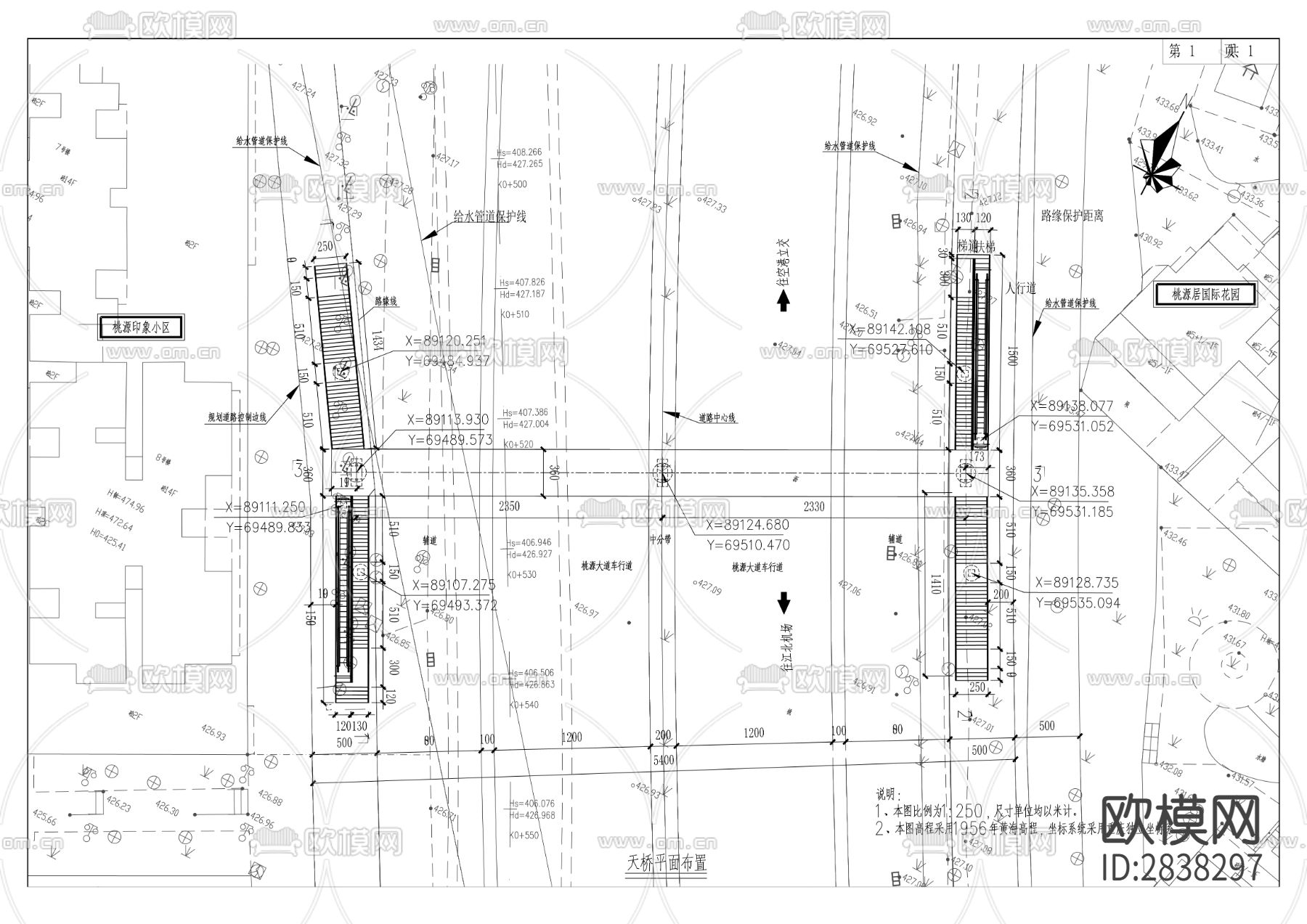 桃源大道桃源印象人行天桥项目CAD施工图下载（渲染图5）