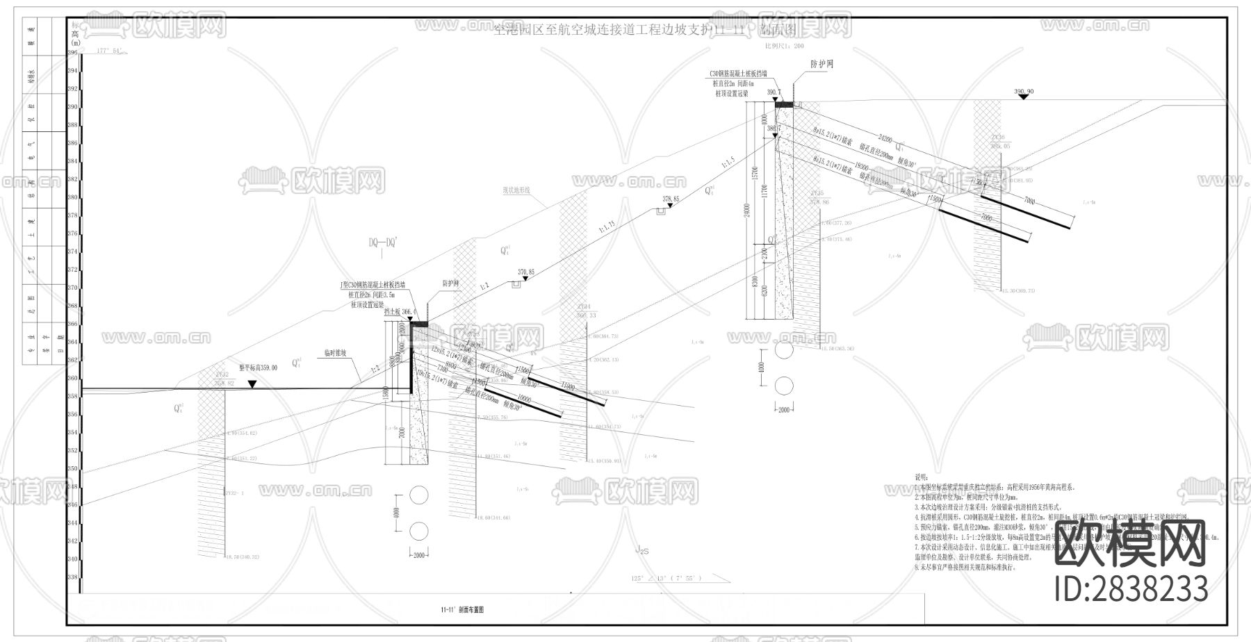 空港园区至航空城连接道工程CAD施工图下载（渲染图2）