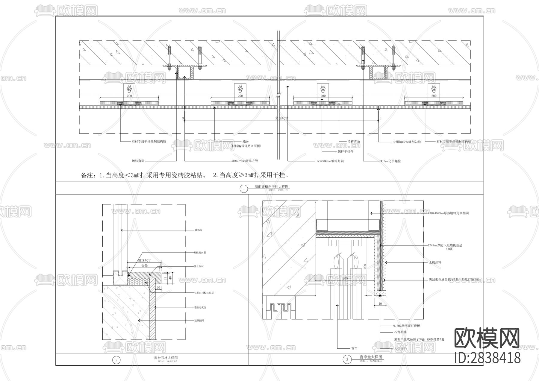 长租公寓项目CAD施工图下载（渲染图6）