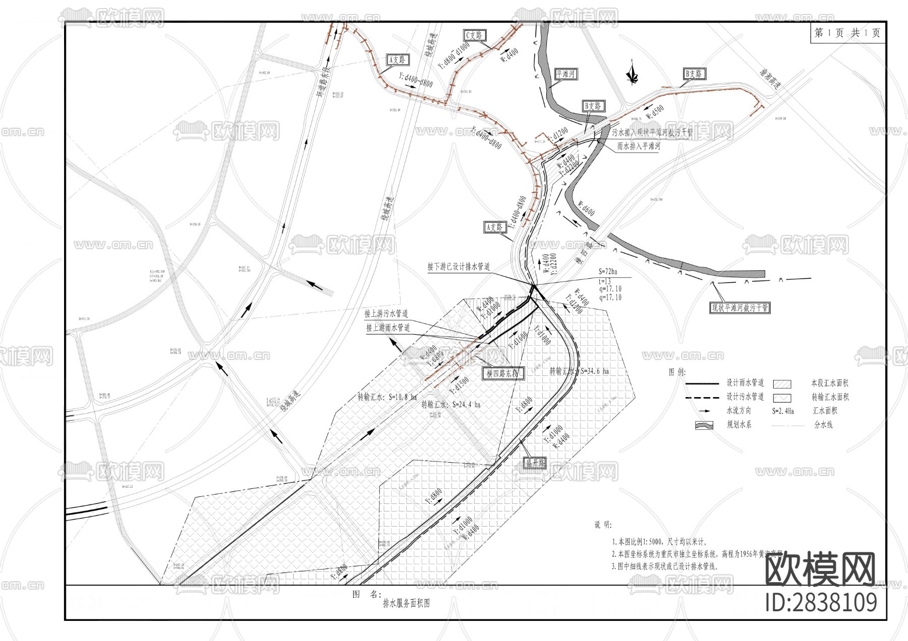 公路物流基地横四路项目CAD施工图下载（渲染图5）