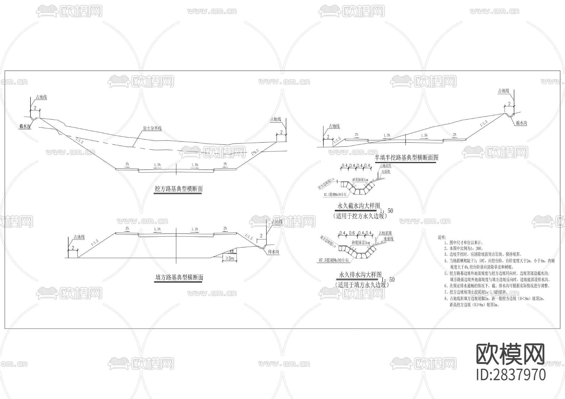 白沙长江大桥至滩盘物流区道路项目CAD施工图下载（渲染图4）