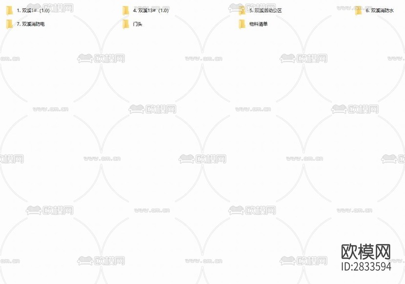 雙溪A區(qū) 裝修工程項(xiàng)目CAD施工圖下載(渲染圖5)