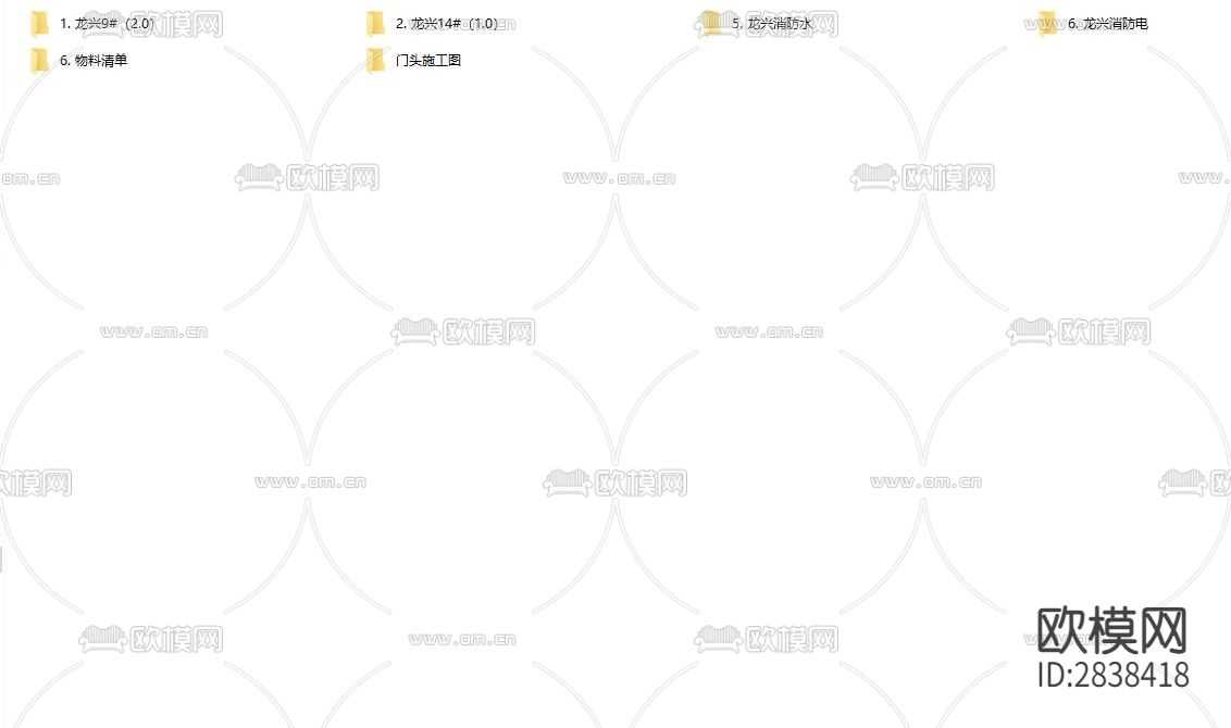 长租公寓项目CAD施工图下载（渲染图7）