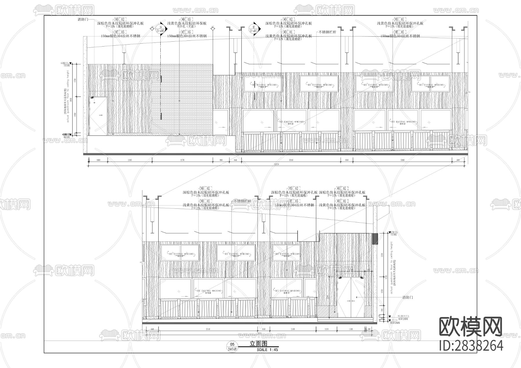 民族中学及庹家坳小学改扩建项目二次深化装修项目CAD施工图下载（渲染图9）
