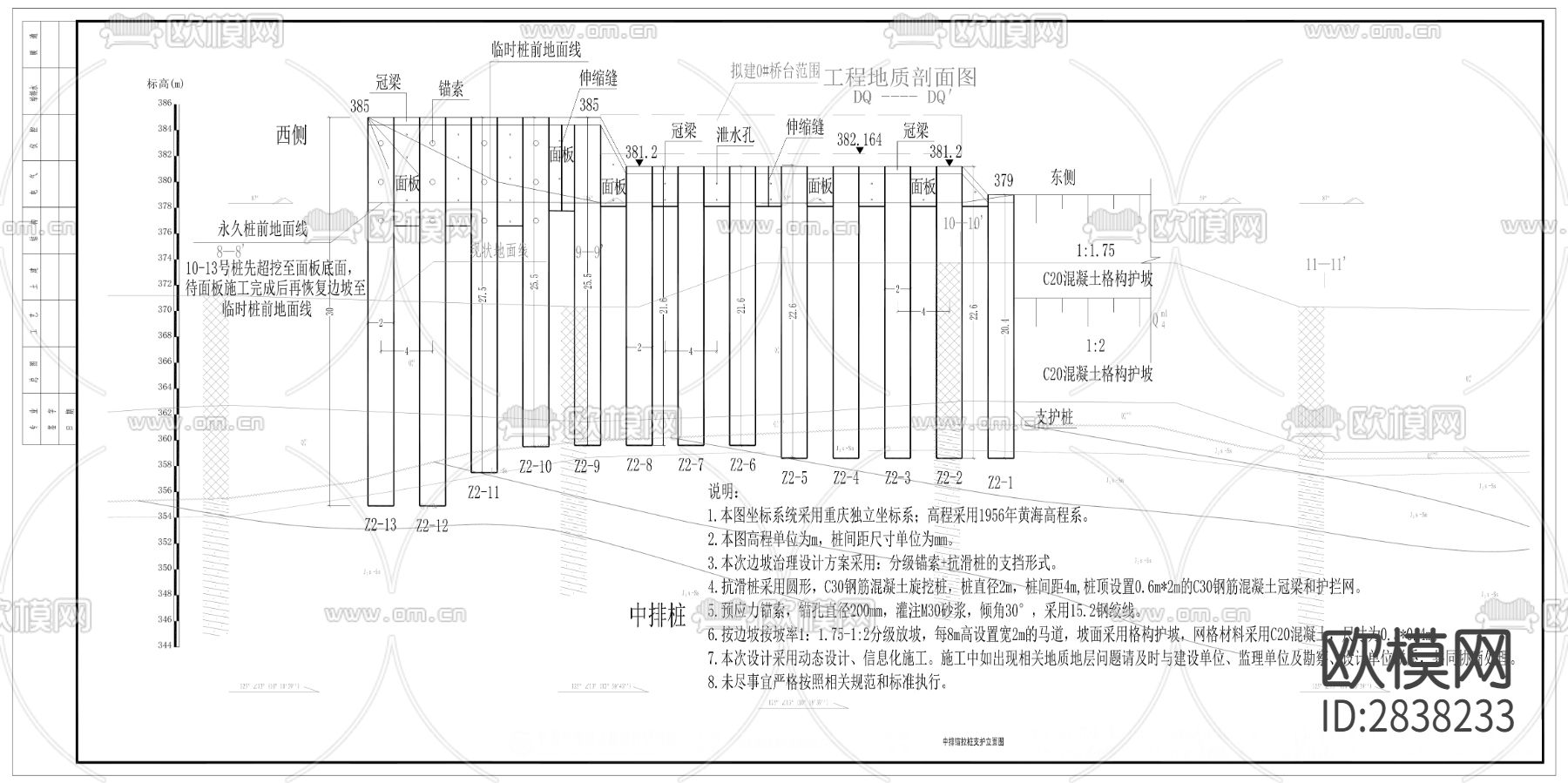 空港园区至航空城连接道工程CAD施工图下载（渲染图5）