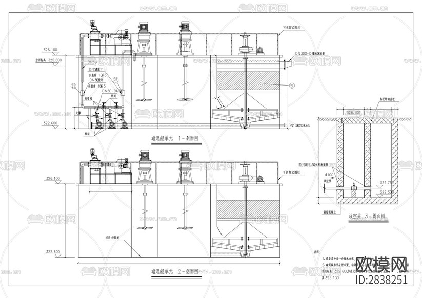 梁灘河江北山支流綜合整治項目CAD施工圖下載(渲染圖5)