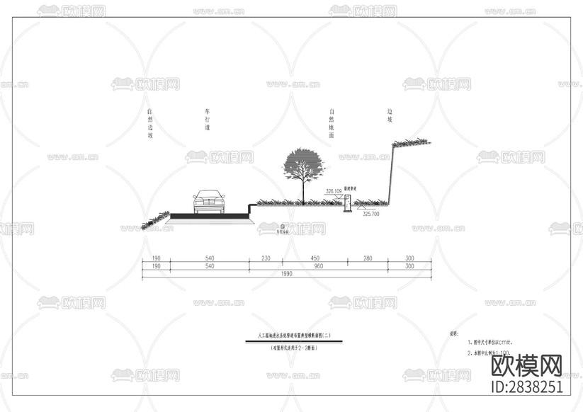 梁灘河江北山支流綜合整治項目CAD施工圖下載(渲染圖4)