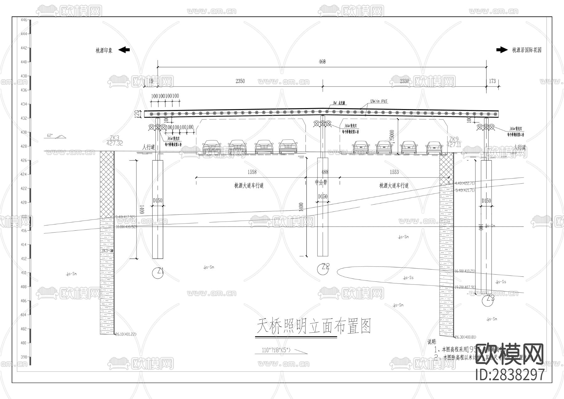 桃源大道桃源印象人行天桥项目CAD施工图下载（渲染图3）