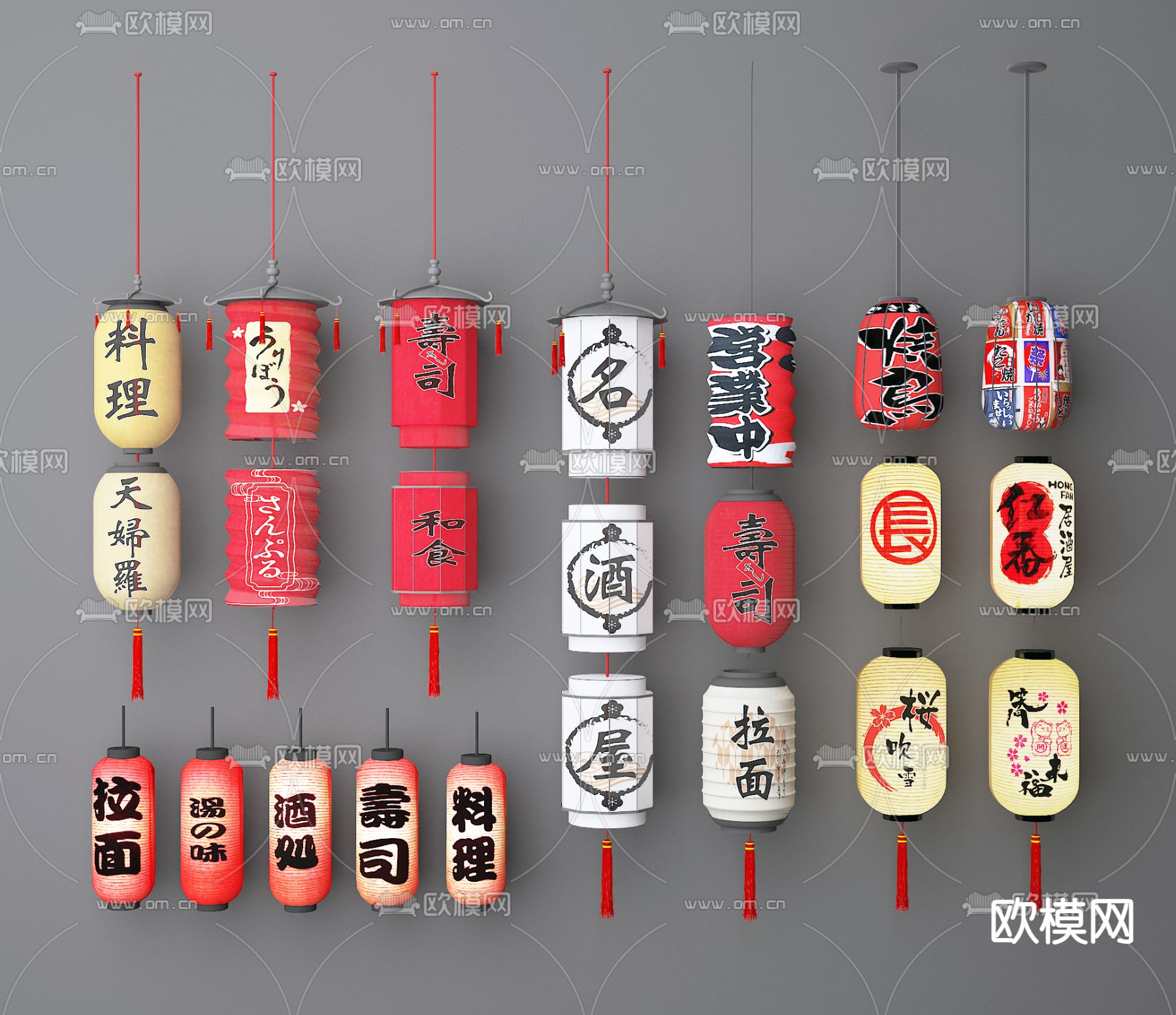 日式装饰灯 纸灯笼3d模型下载