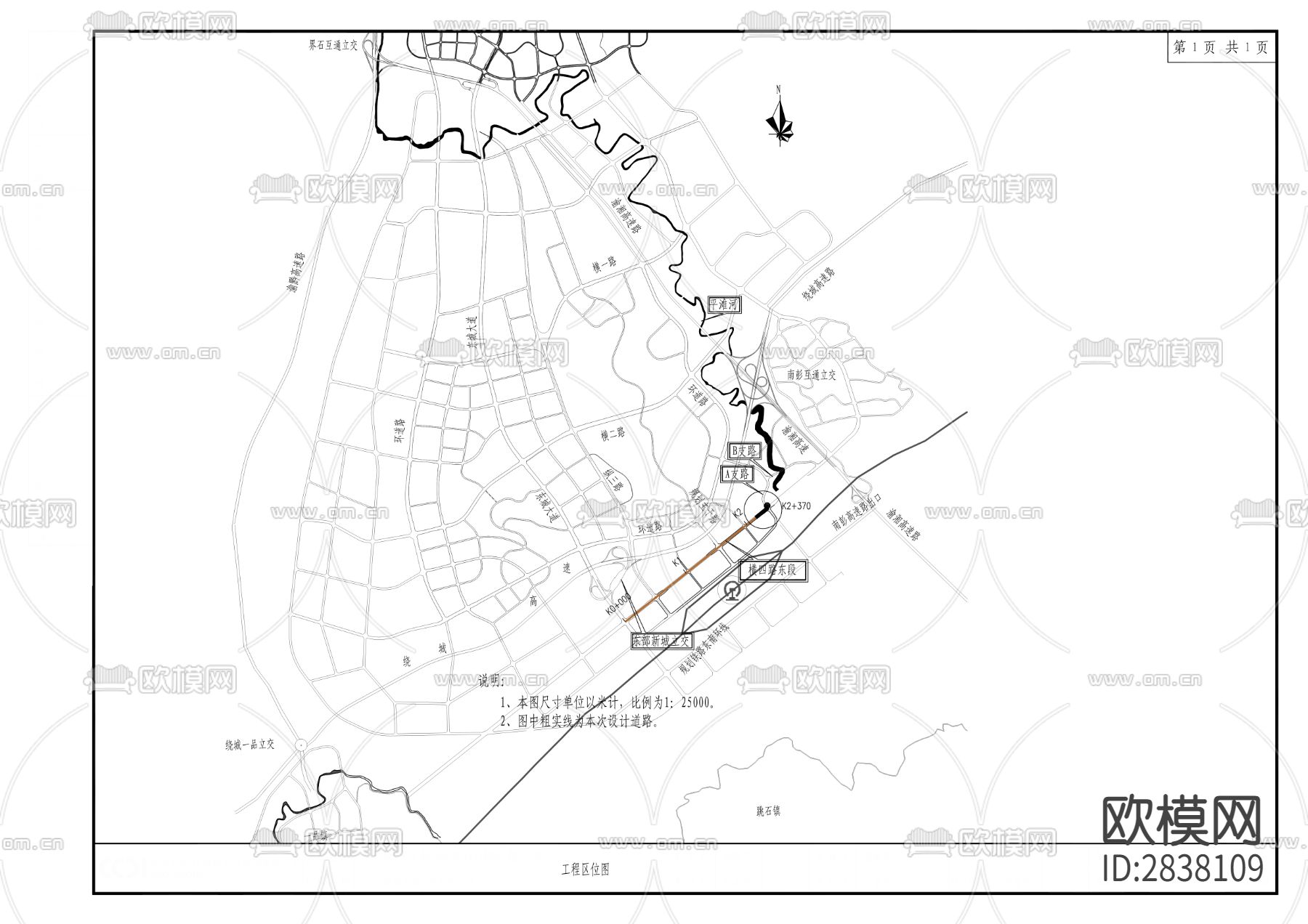 公路物流基地横四路项目CAD施工图下载（渲染图1）