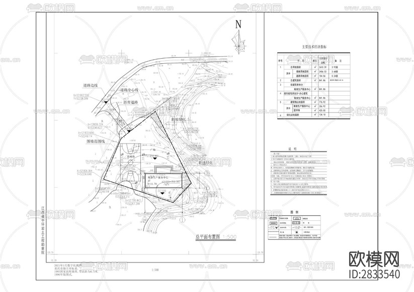 雙鳳鎮(zhèn)云峰村糧食生產(chǎn)服務(wù)中心建設(shè)項(xiàng)目CAD施工圖下載(渲染圖9)
