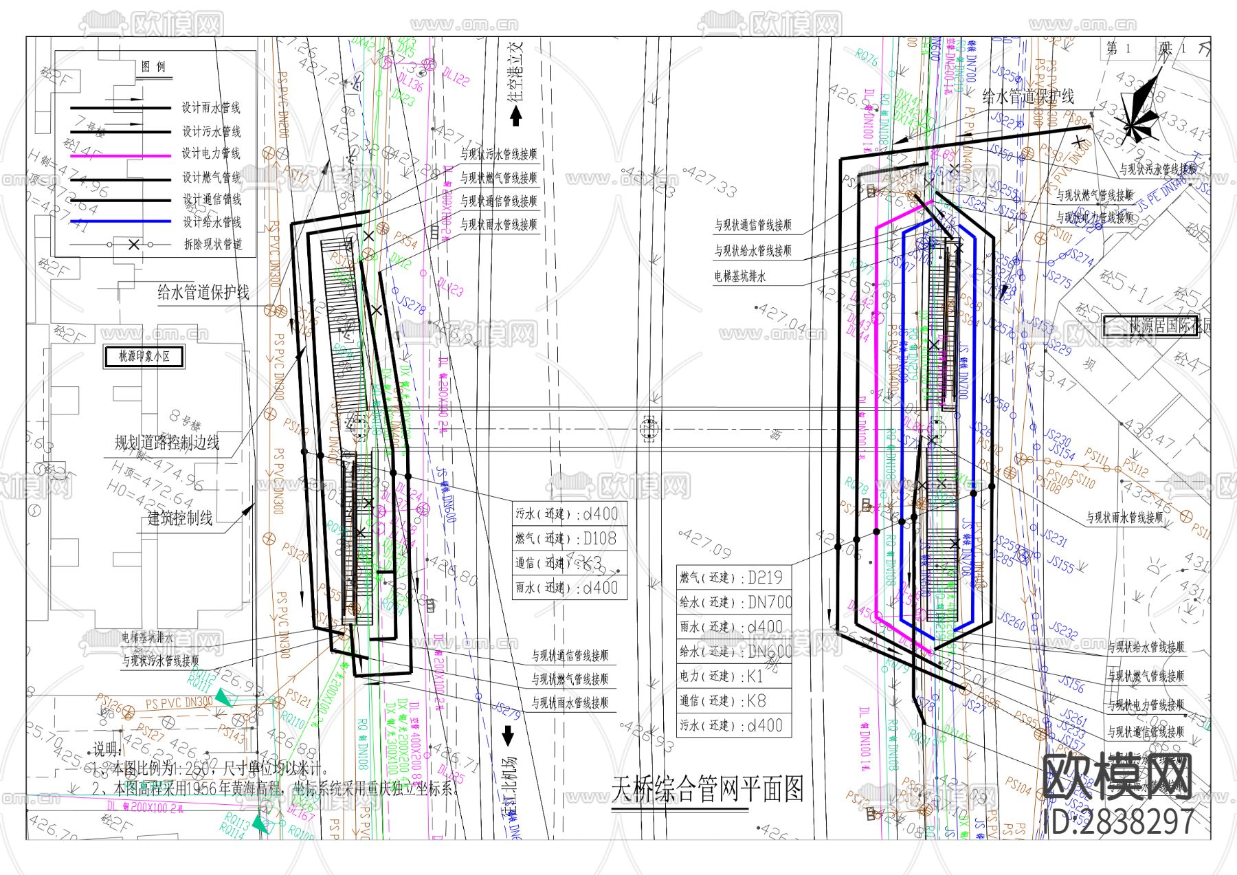 桃源大道桃源印象人行天桥项目CAD施工图下载（渲染图7）