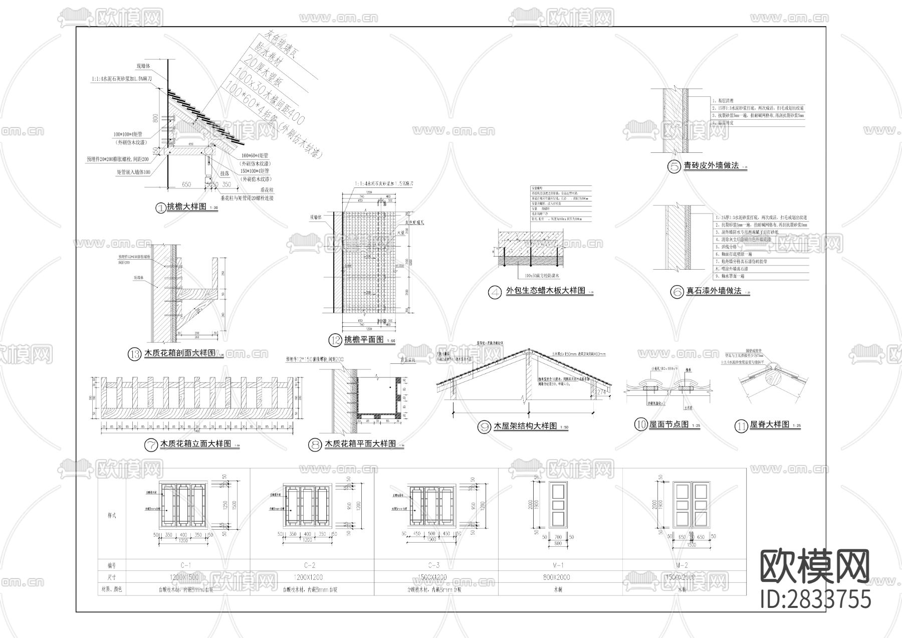 万灵镇特色小城镇综合整治项目CAD施工图下载（渲染图3）