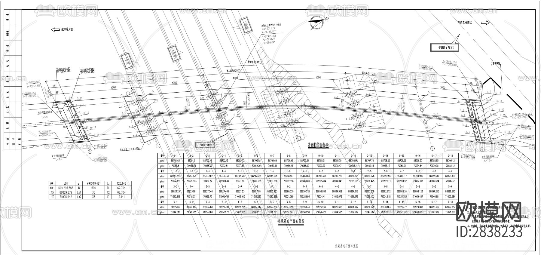 空港园区至航空城连接道工程CAD施工图下载（渲染图8）