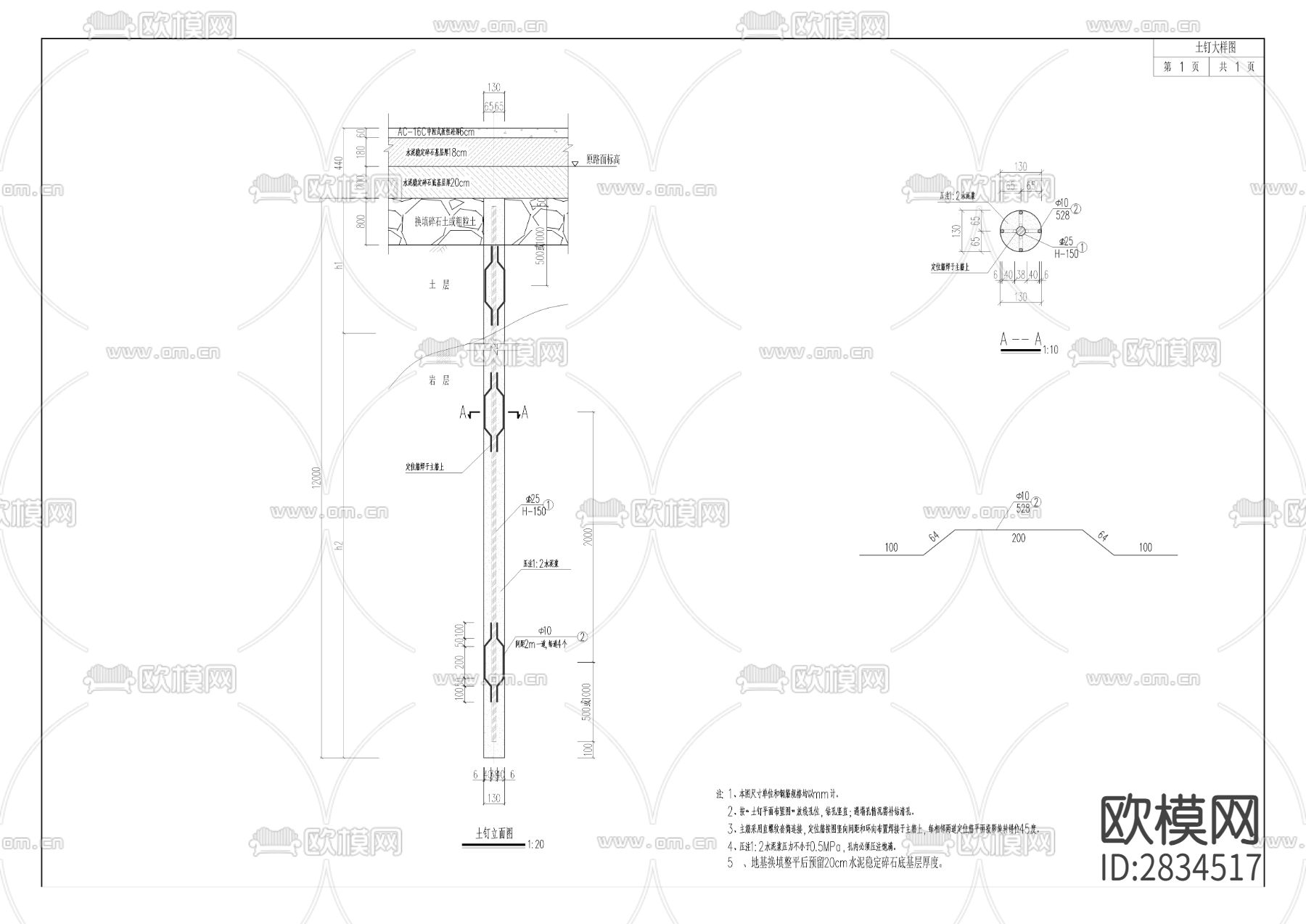 大坡垭口至板凳沟段公路工程项目CAD施工图下载（渲染图5）