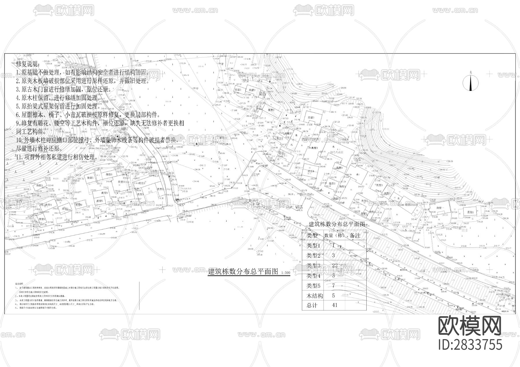 万灵镇特色小城镇综合整治项目CAD施工图下载（渲染图9）