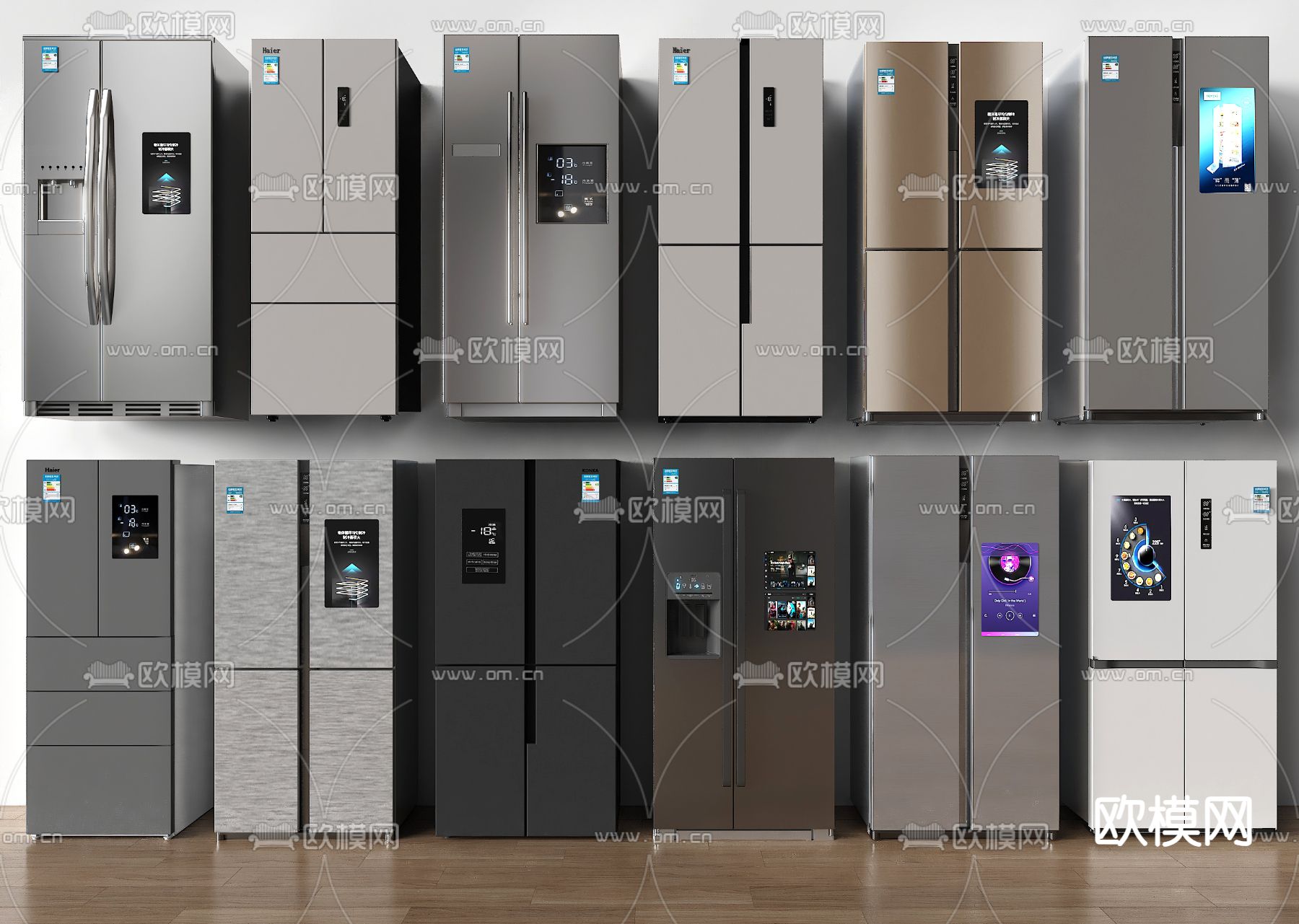 智能冰箱 三门冰箱 冰柜3d模型下载