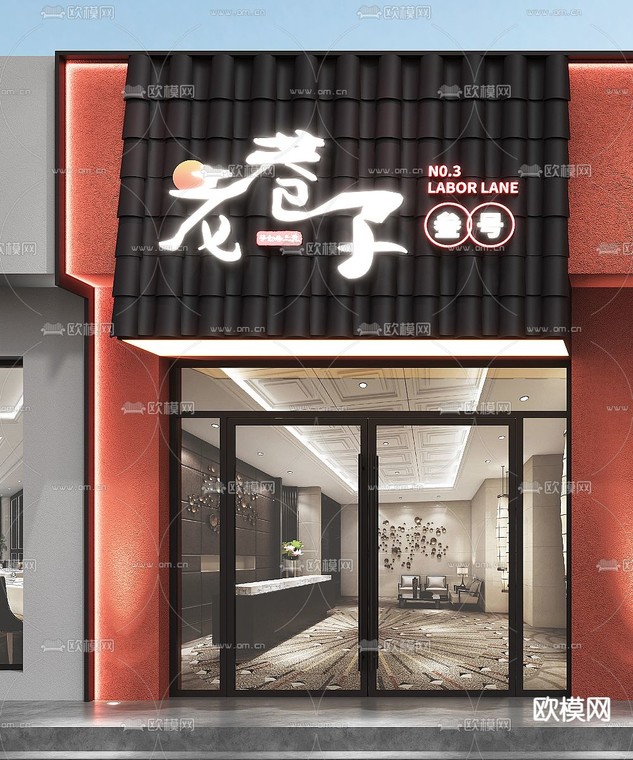 现代会所门头 商铺门面3d模型下载_ID14271848_3dmax免费模型-欧模网