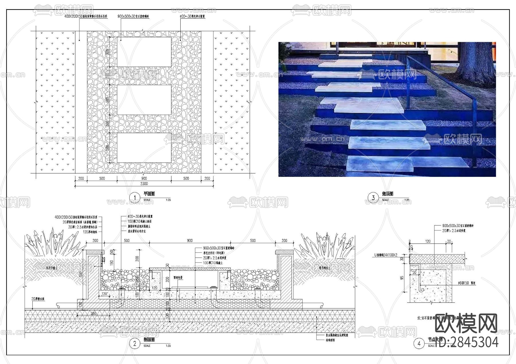 彩色玻璃汀步cad大样图下载