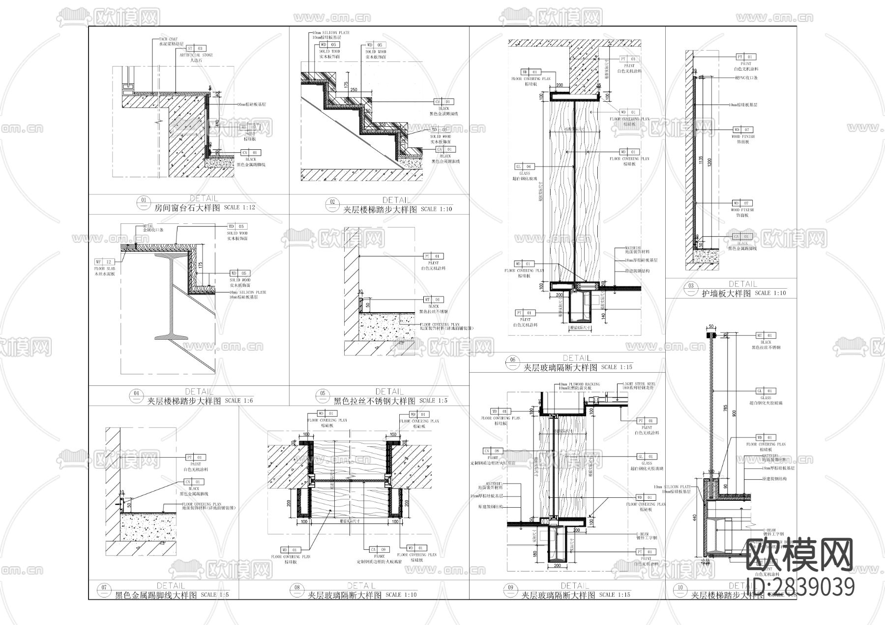 万科翡翠都会裙楼CAD施工图下载（渲染图8）