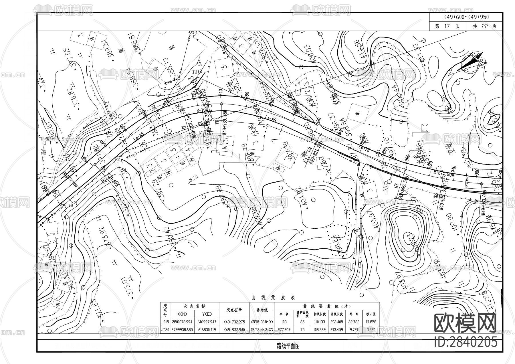 国省道大中修工程CAD施工图下载（渲染图6）