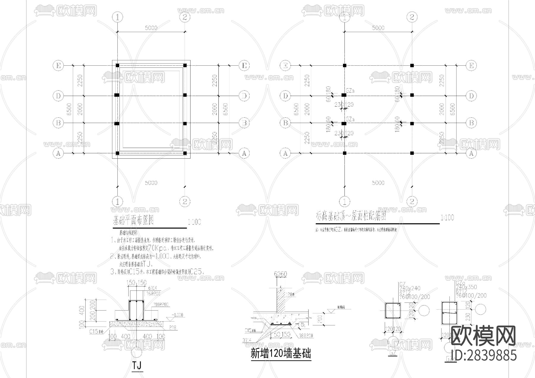 小型仿古小厕所 水电CAD施工图下载（渲染图6）