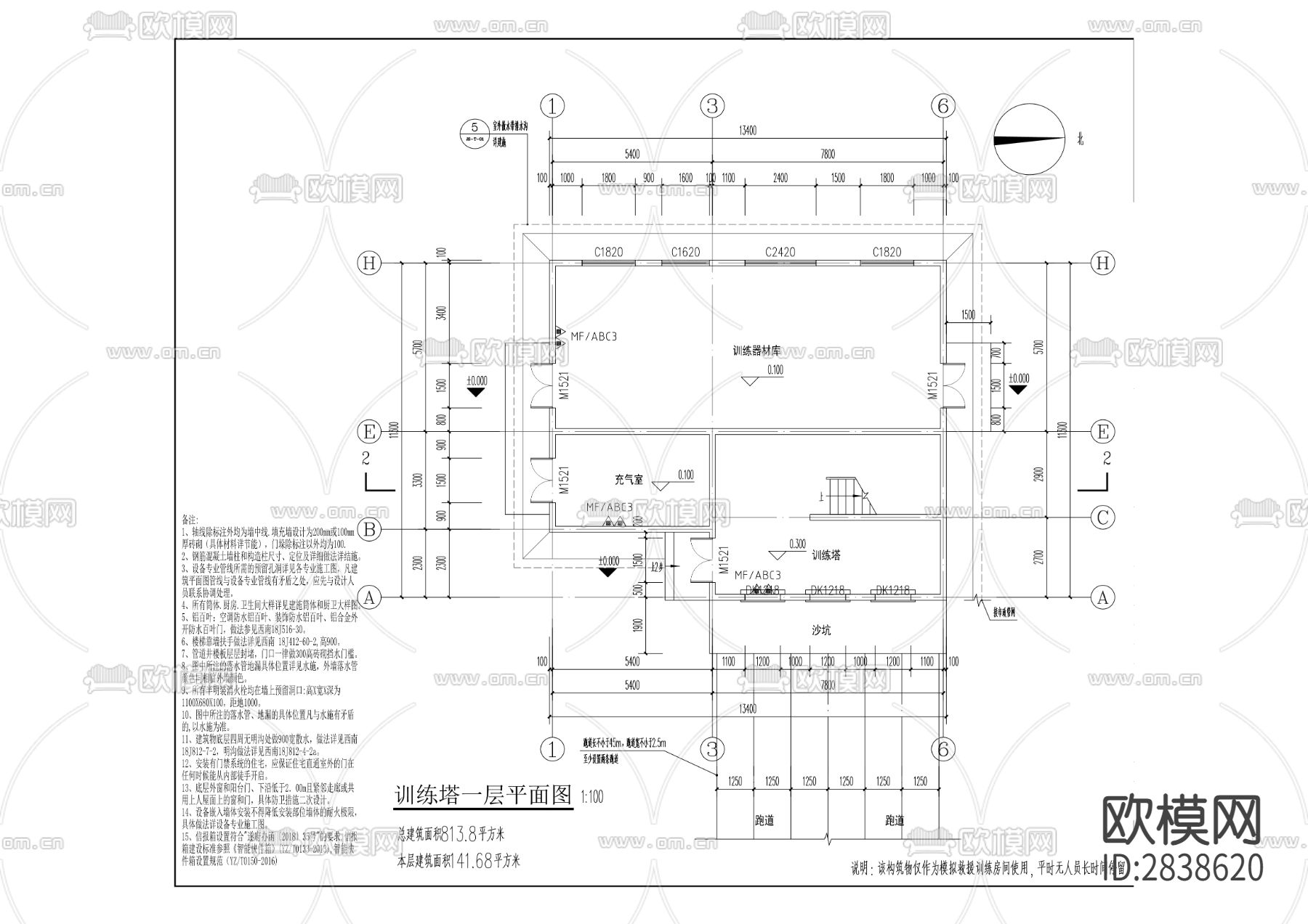 前沿科技城N标准分区消防站cad施工图下载（渲染图6）