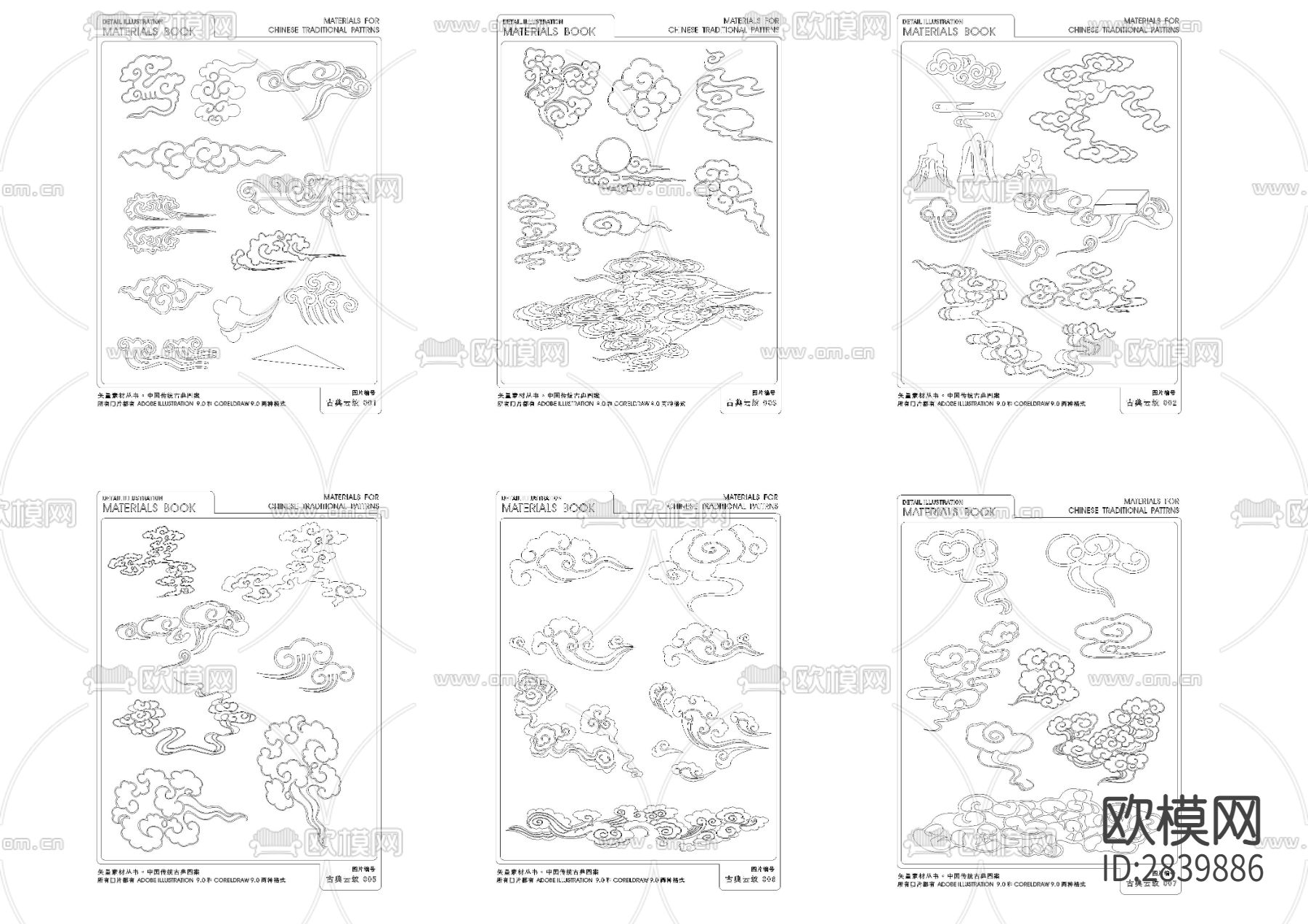 祥云图浮雕CAD图库下载（渲染图1）