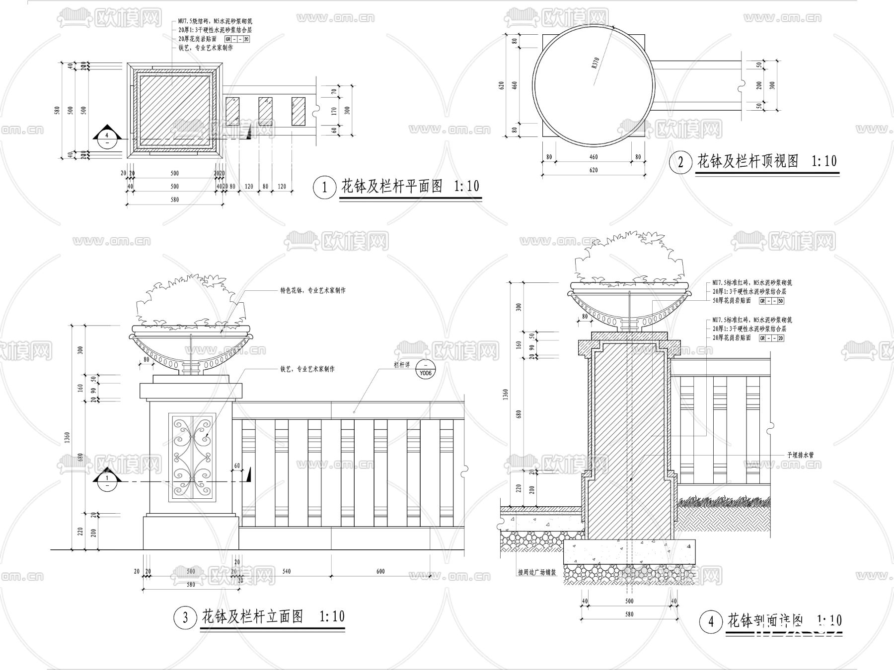 现代欧式花钵节点大样详图下载