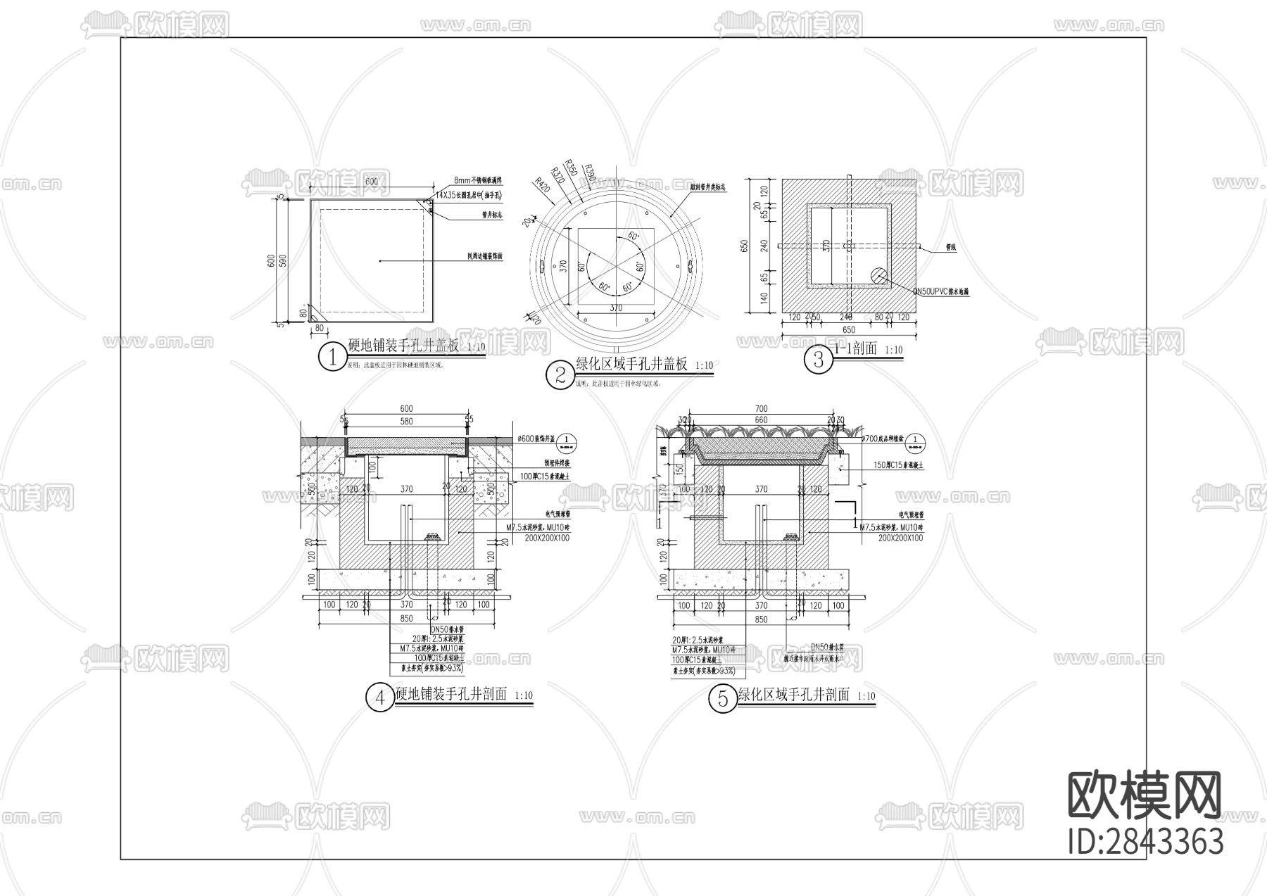 立信职业教育中心CAD施工图下载（渲染图5）