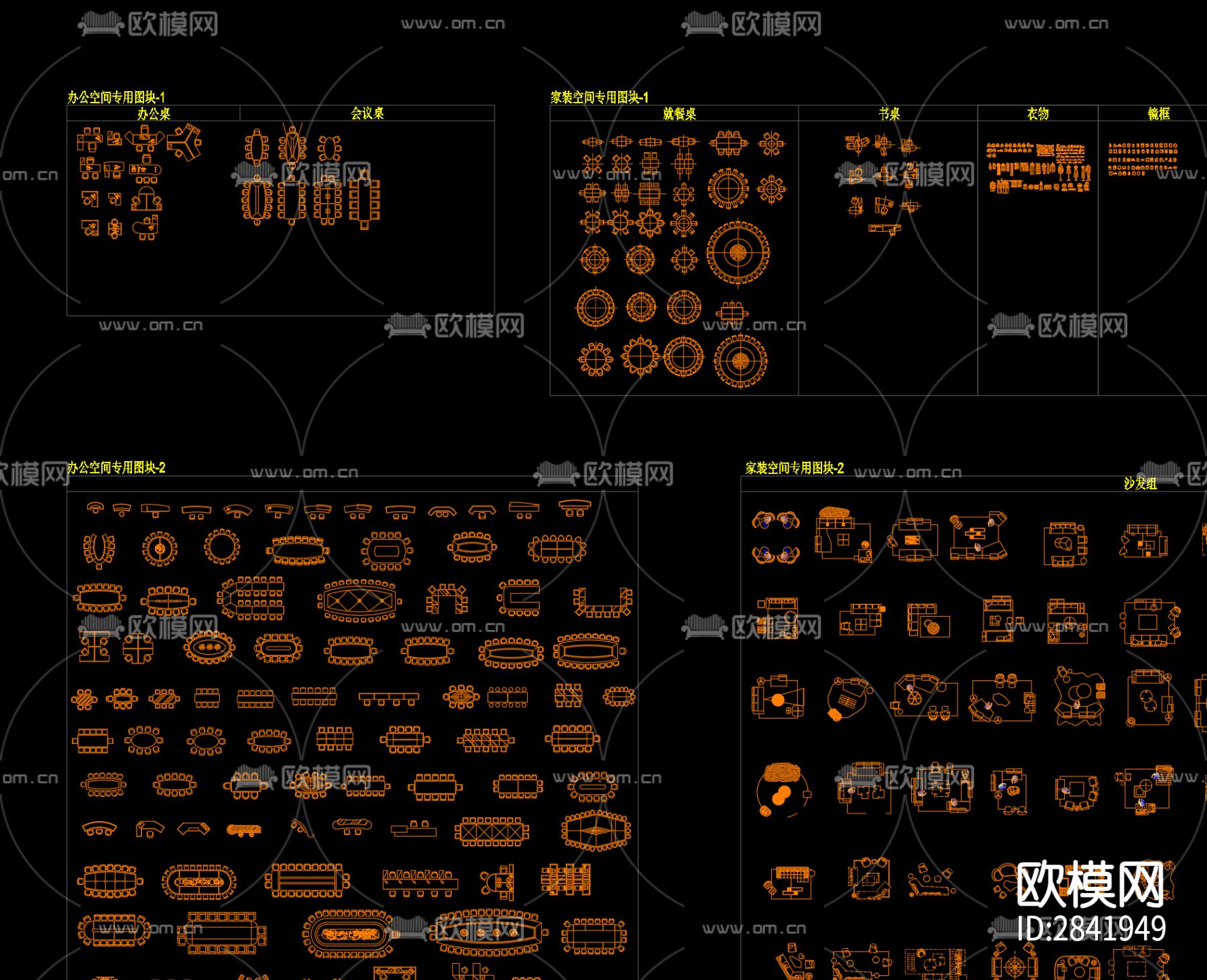 设计工作室自用CAD图库下载（渲染图2）