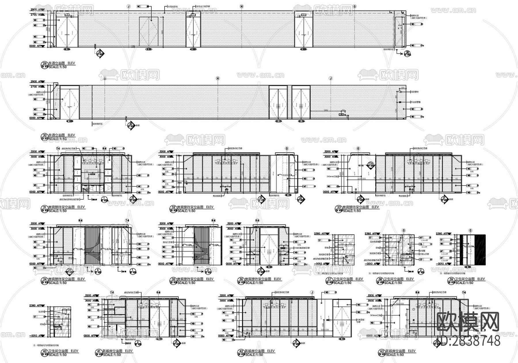 2300㎡宴会婚宴餐厅室内施工图 宴会厅 VIP接待 新娘房cad施工图下载（渲染图9）