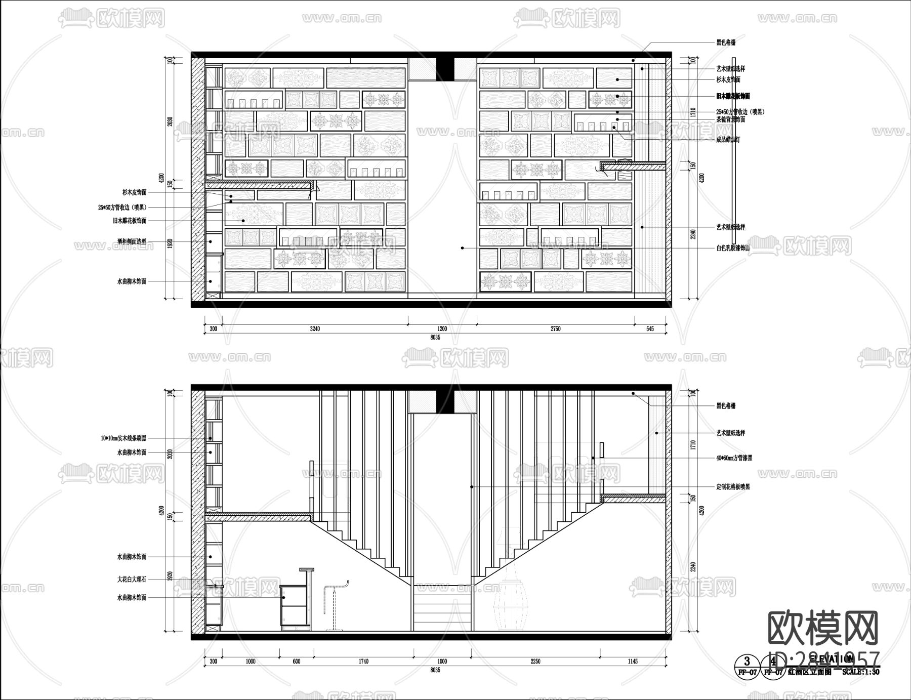 天畞茶叶 茶楼混搭风格CAD施工图下载（渲染图5）