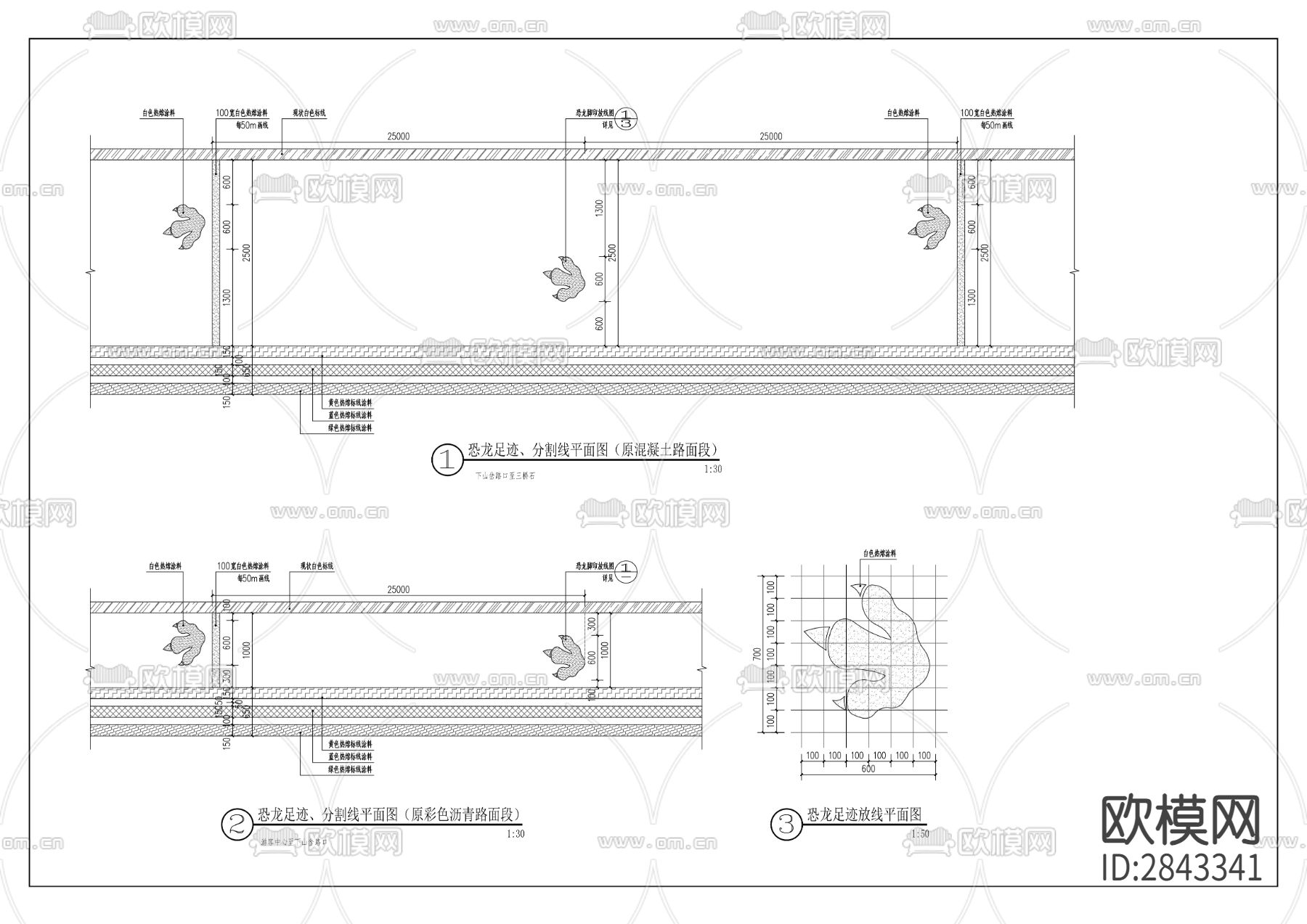 老瀛山国际越野赛道改造工程CAD施工图下载（渲染图5）