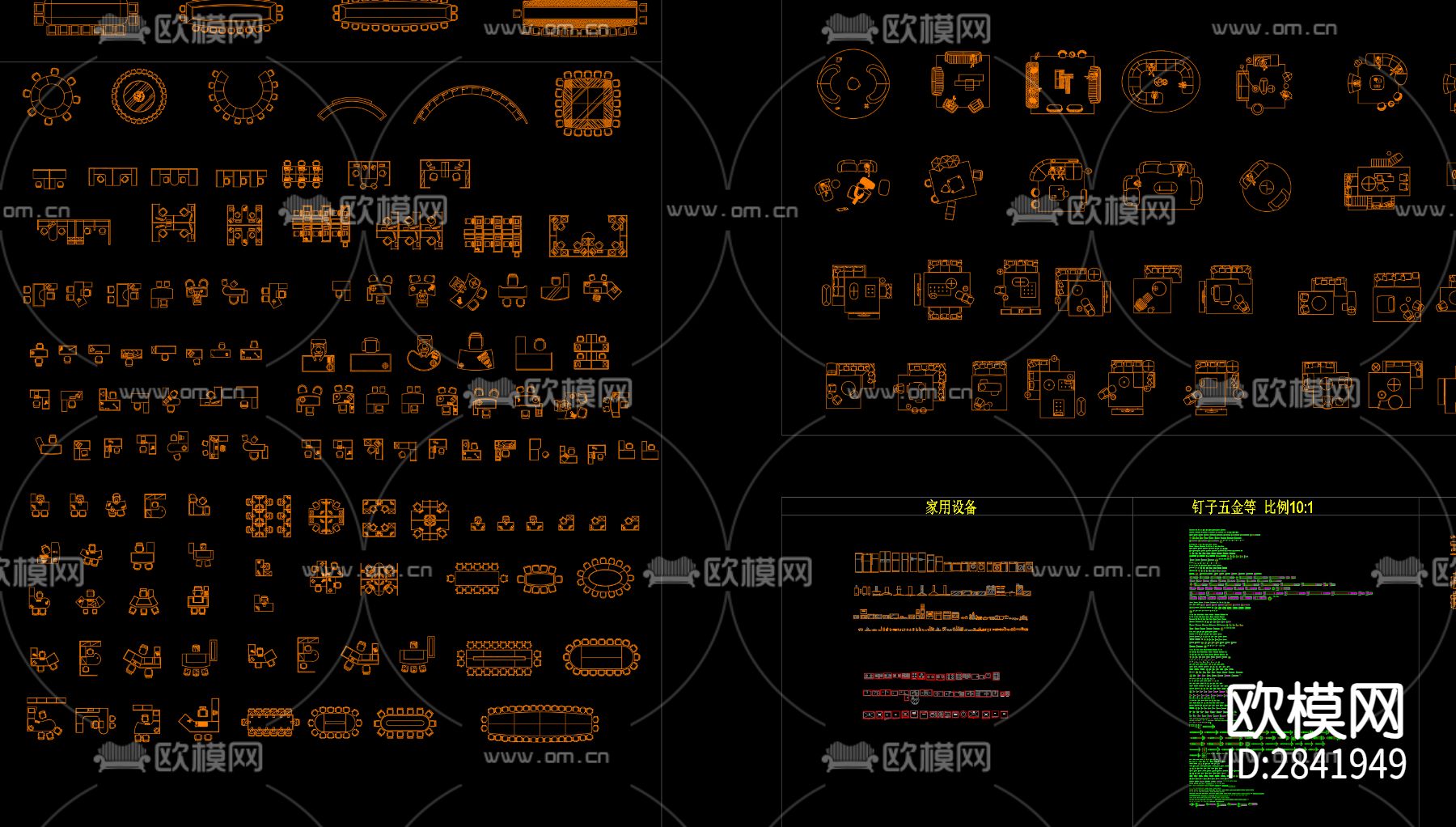 设计工作室自用CAD图库下载（渲染图3）