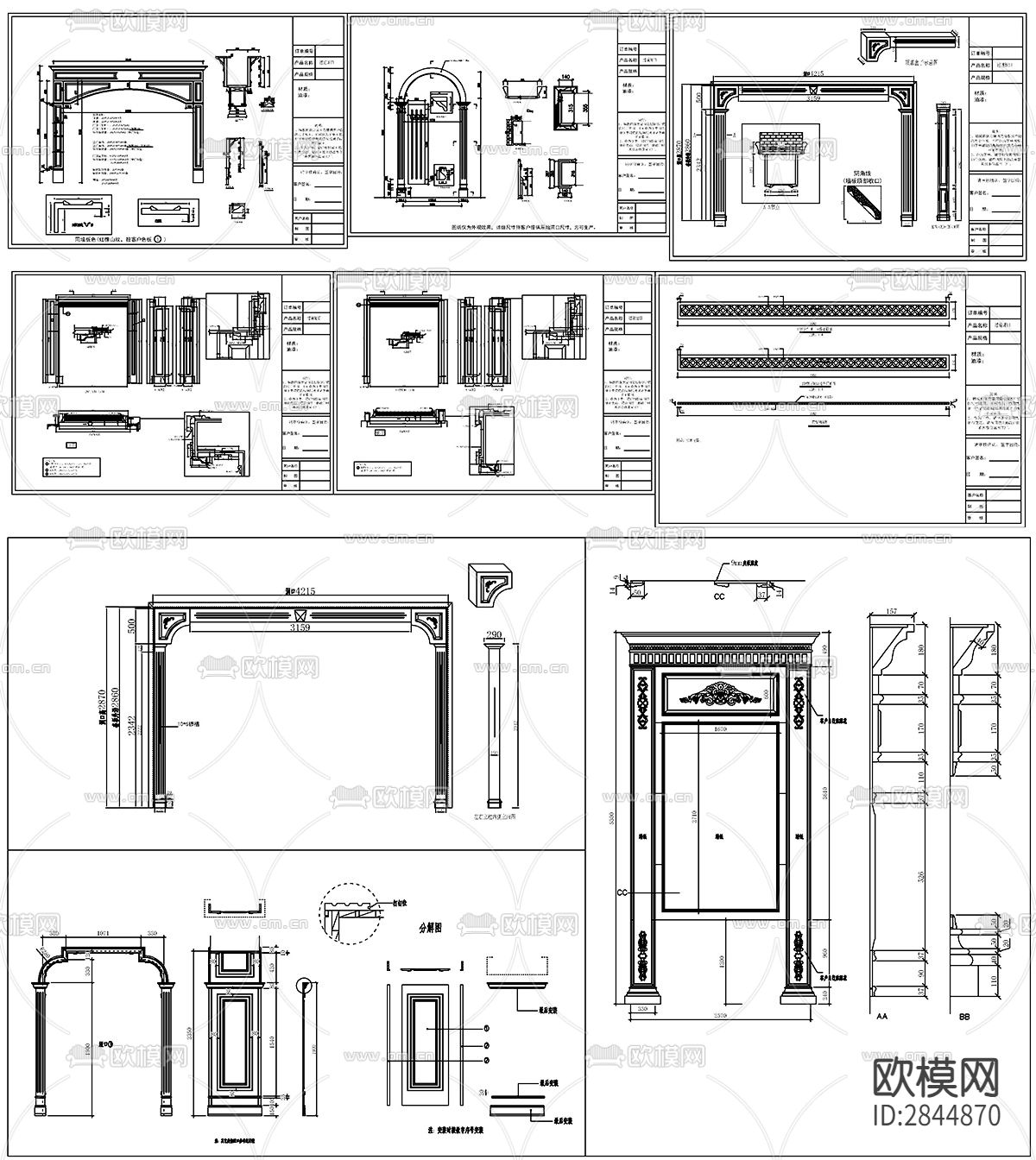 整木固装过道垭口深化CAD施工图下载（渲染图1）