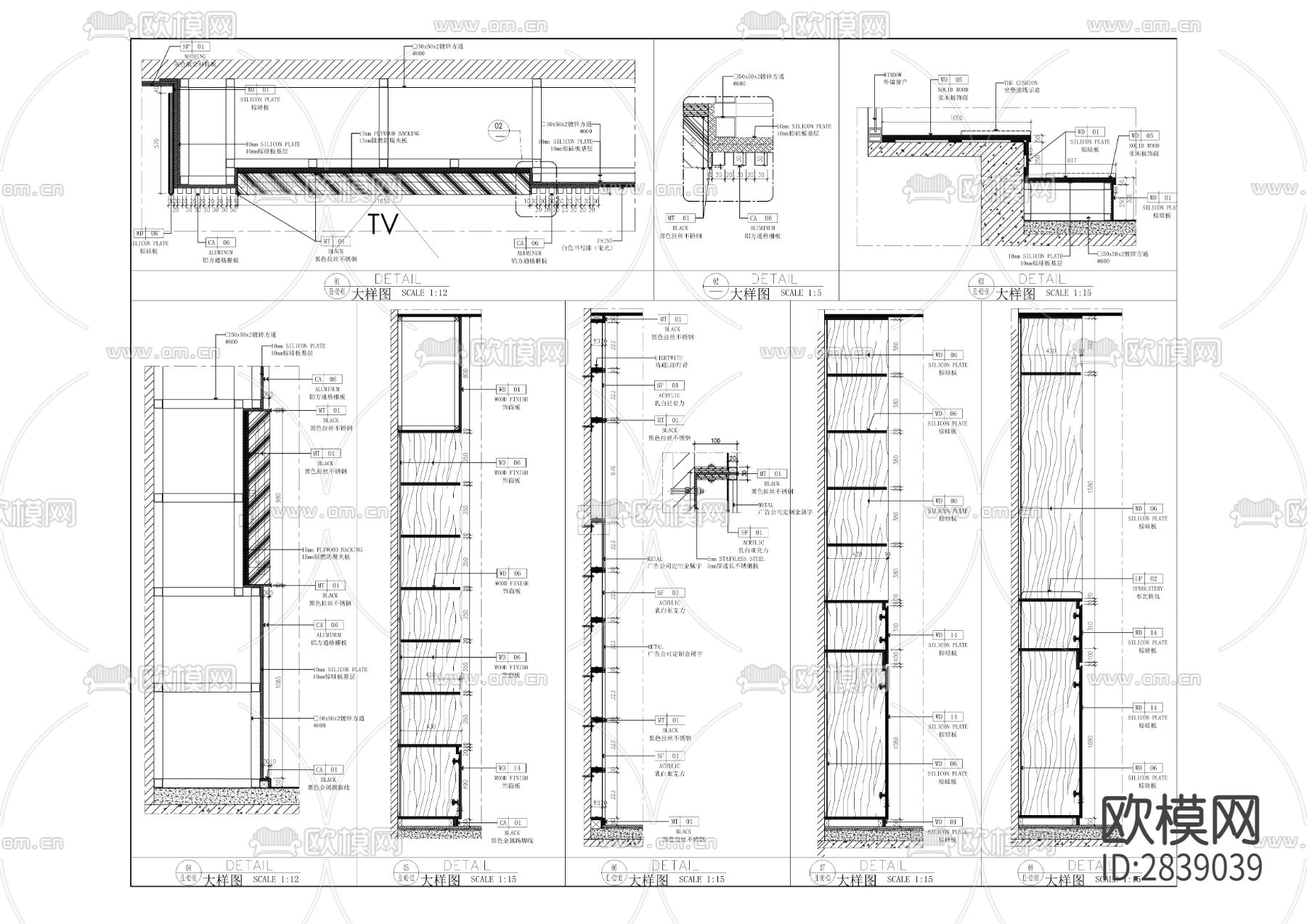 万科翡翠都会裙楼CAD施工图下载（渲染图3）
