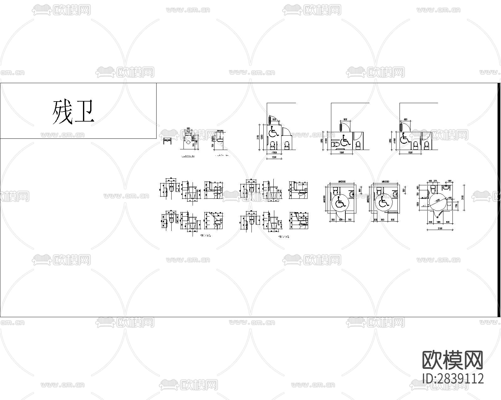 公共卫生间残疾人卫生间CAD施工图下载（渲染图6）