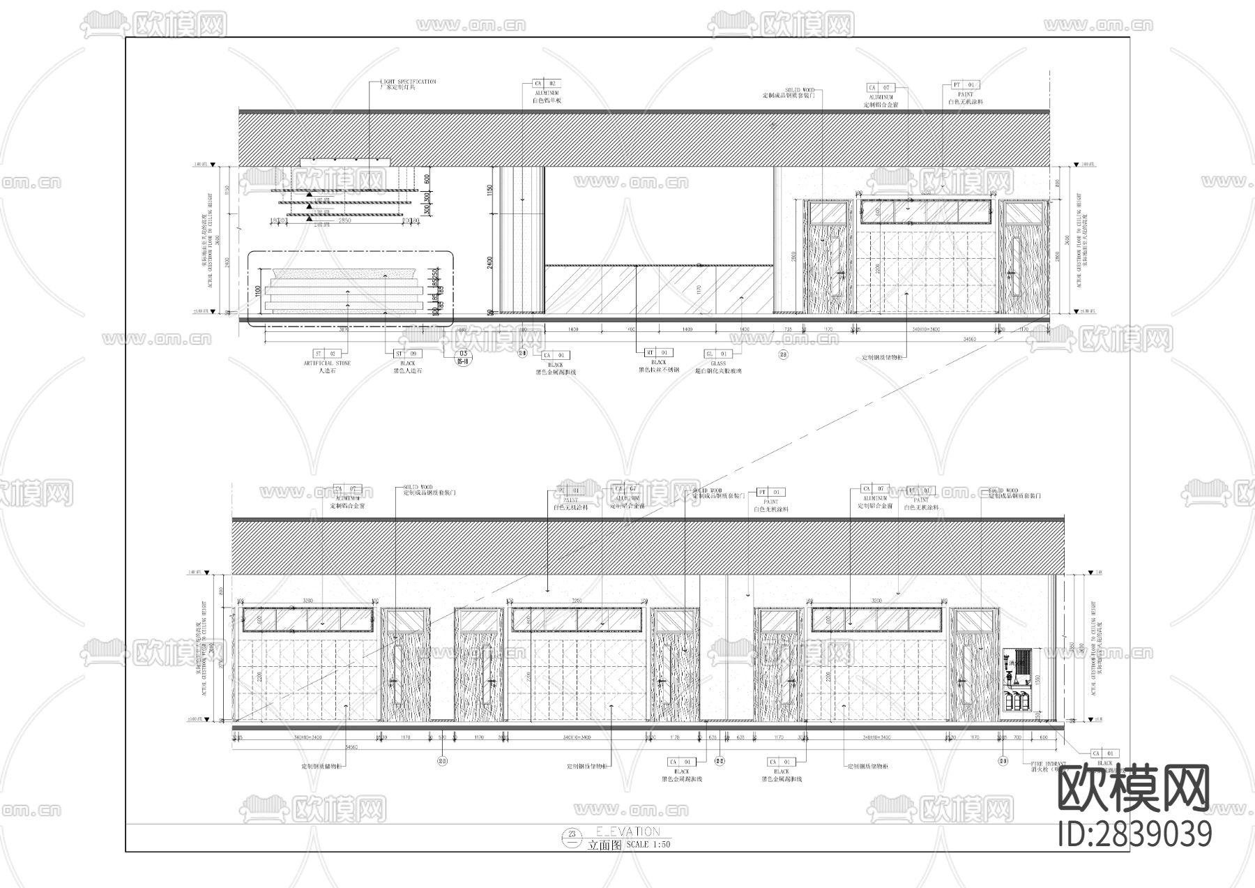 万科翡翠都会裙楼CAD施工图下载（渲染图4）