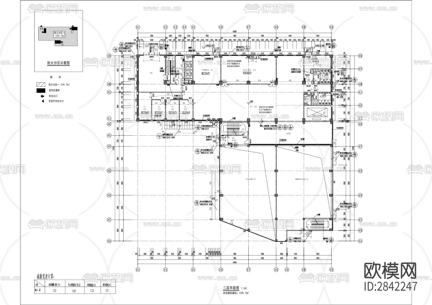 第二交通技工学校实训楼工程CAD施工图下载（渲染图3）