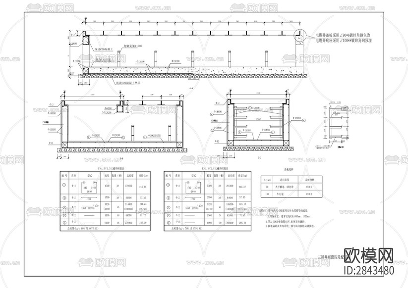 電力線路工程CAD施工圖下載(渲染圖3)
