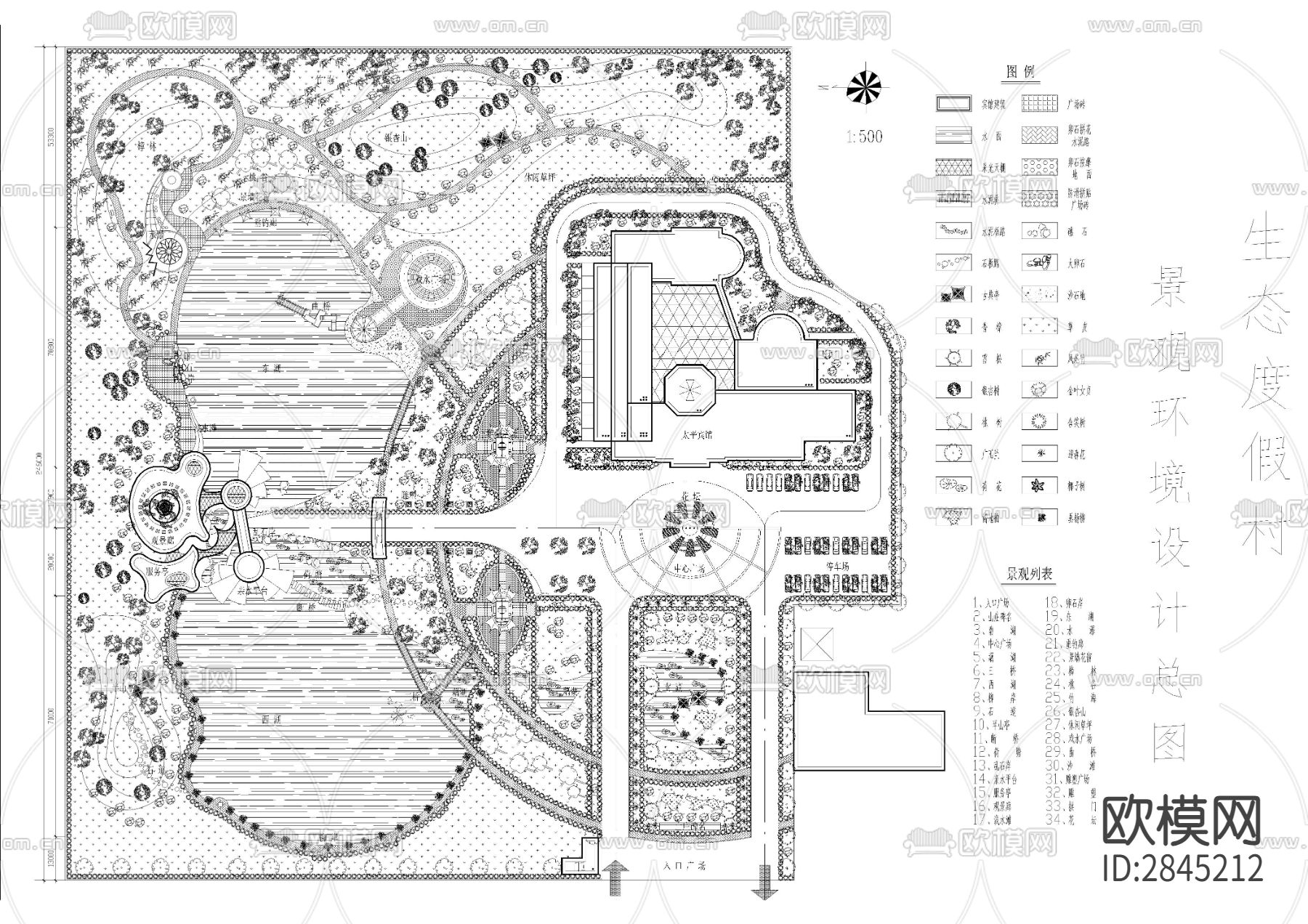 温泉度假村农庄农业果园方案规划图cad施工图下载（渲染图7）