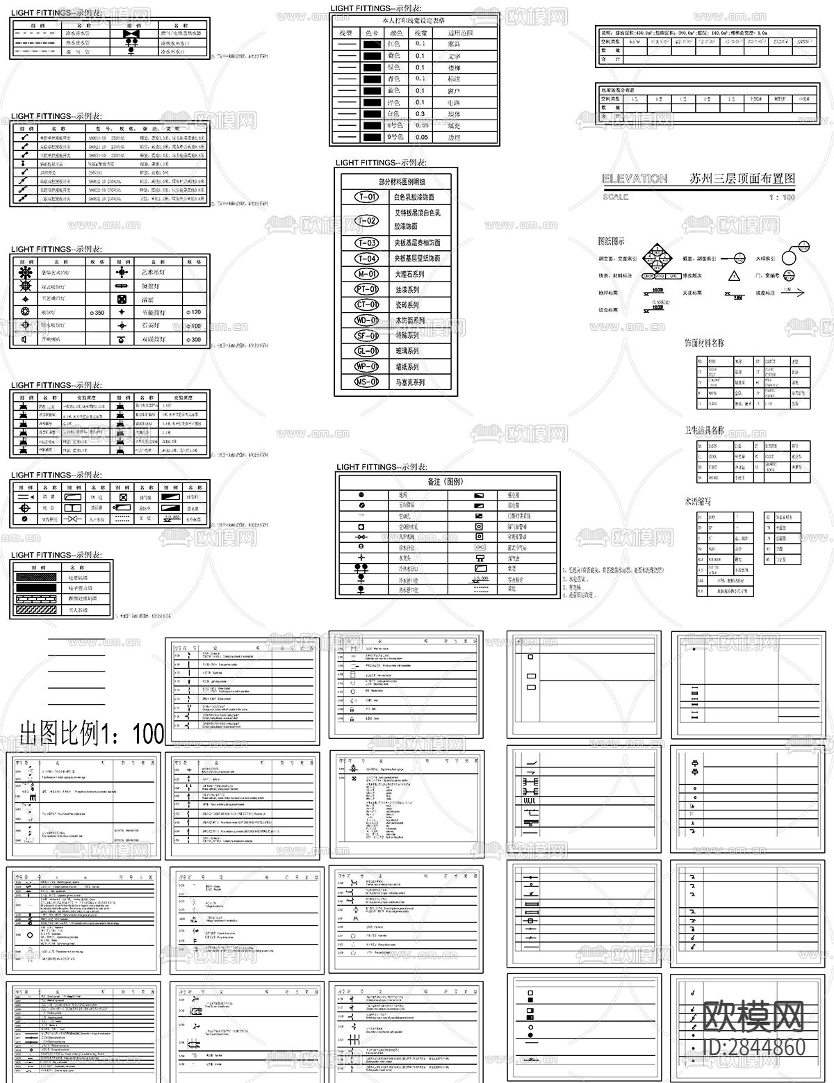 室内设计装修设计CAD施工图下载（渲染图1）