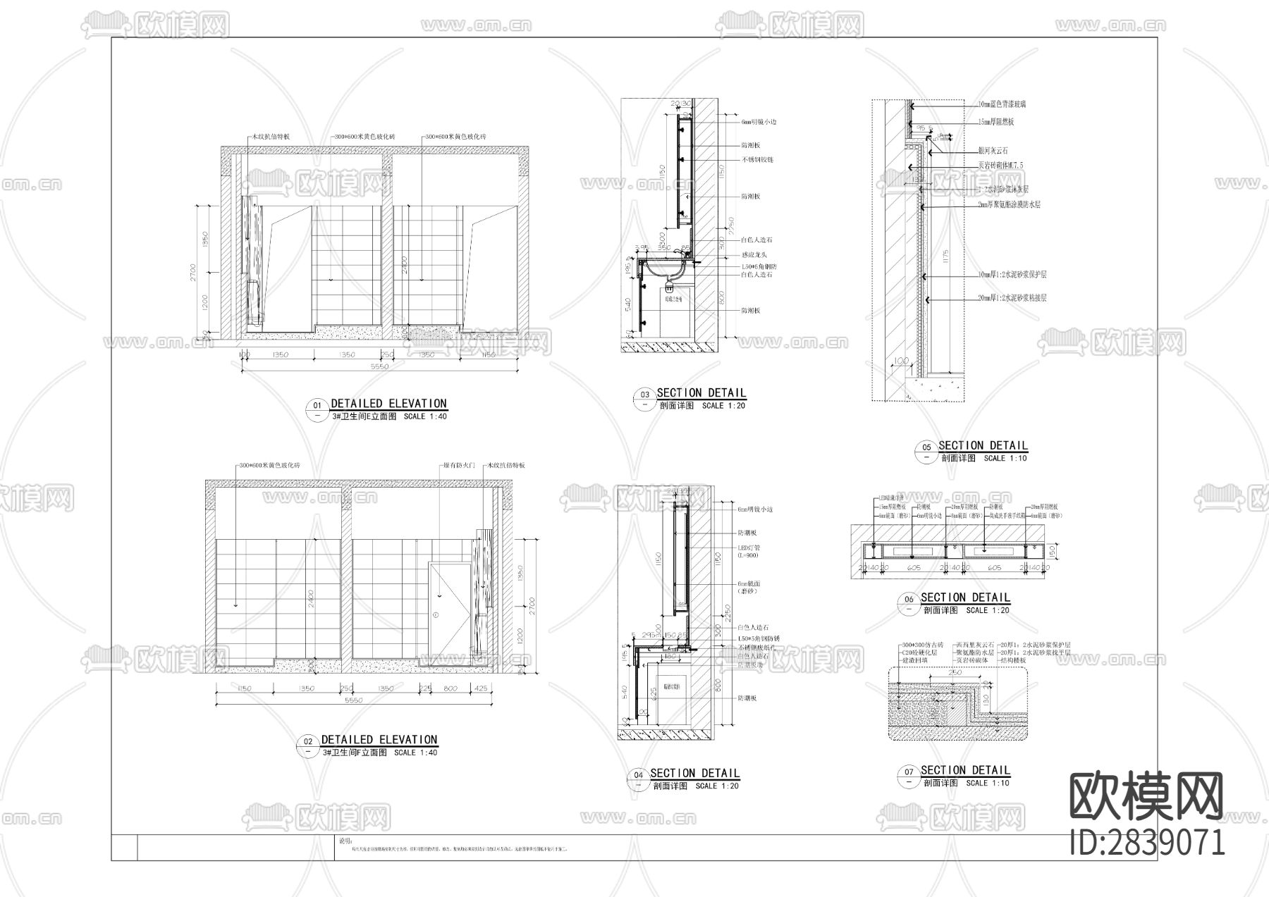 研发楼B3栋2、6楼装修CAD施工图下载（渲染图3）